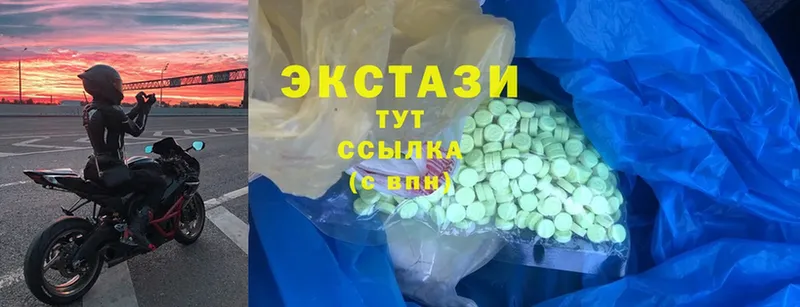 цена   Егорьевск  Ecstasy бентли 